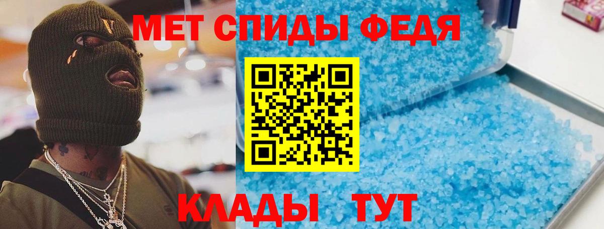 площадка наркотические препараты  Вход с VPN  Амфетамин  Балашов  АМФ Premium 