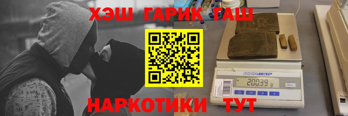 ГАШ Premium Балашов