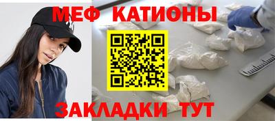 метамфетамин Жуковский
