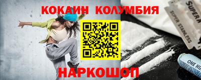 героин Заводоуковск