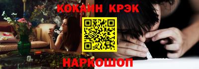 метамфетамин Жуковский