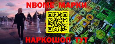 метамфетамин Жуковский