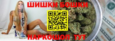 метамфетамин Жуковский