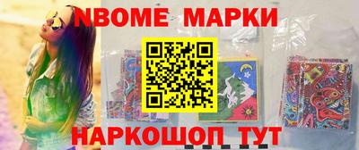 метамфетамин Жуковский