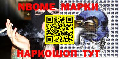 метамфетамин Ипатово