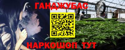 героин Заводоуковск