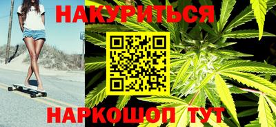 бутик Заволжье