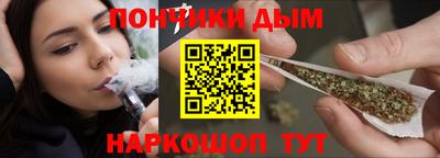 метамфетамин Жуковский