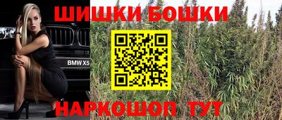 бутик Заволжье