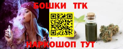 бутик Заволжье