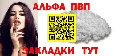героин Заводоуковск
