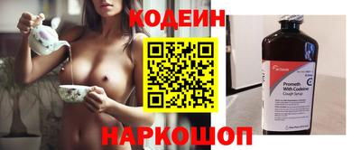 героин Заводоуковск