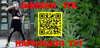 метамфетамин Жуковский