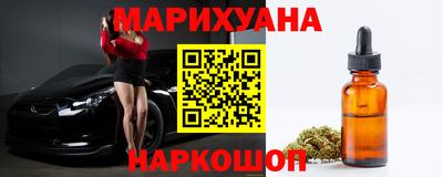 героин Заводоуковск
