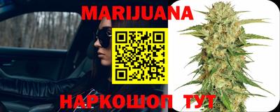 метамфетамин Жуковский