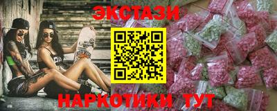бутик Заволжье