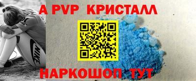 метамфетамин Жуковский