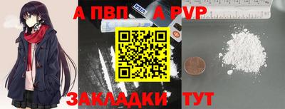 бутик Заволжье