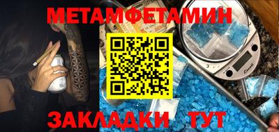 героин Заводоуковск