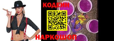 бутик Заволжье