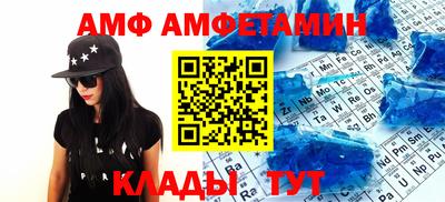 метамфетамин Жуковский