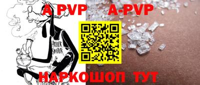 ешки Ирбит