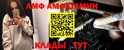 бутик Заволжье