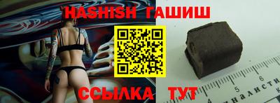 метамфетамин Жуковский
