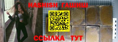 бутик Заволжье