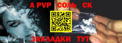 бутик Заволжье