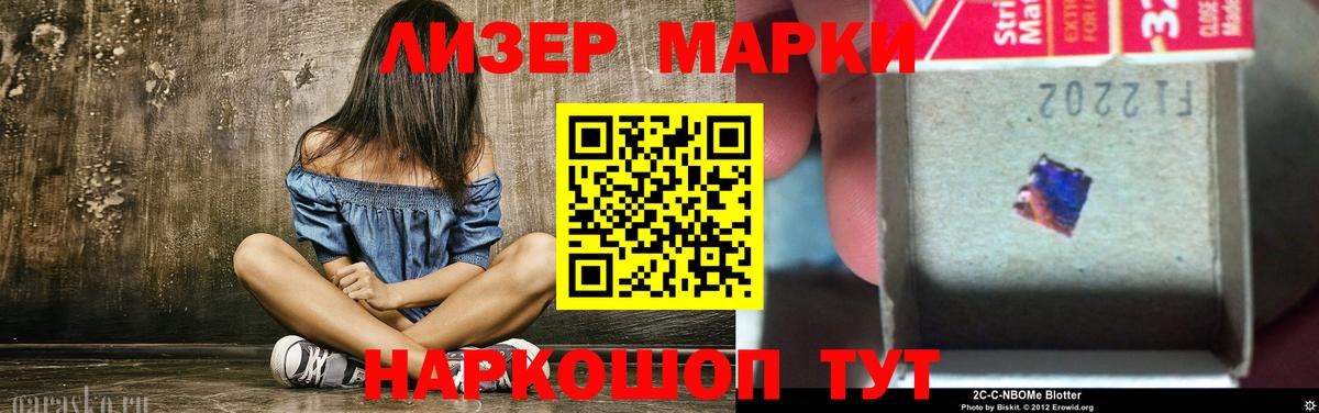 Балашов  ЛСД экстази кислота  Вход с VPN  omg ссылка  ЛСД экстази кислота  Лсд 25 экстази 