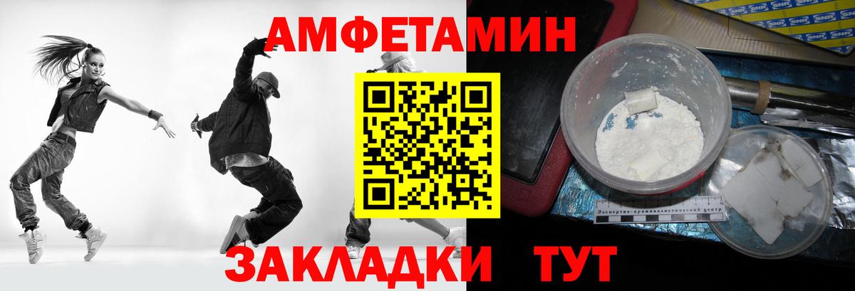 Первитин мет Балашов