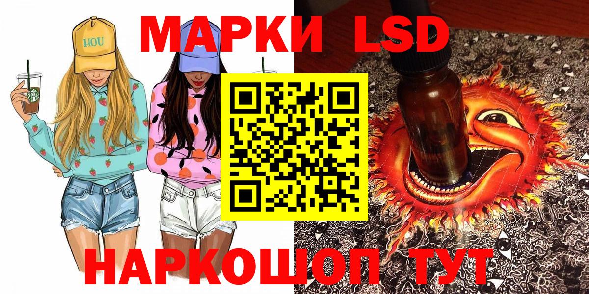 Наркотические марки 1500мкг  Наркотические марки 1500мкг  Балашов  Вход с VPN 