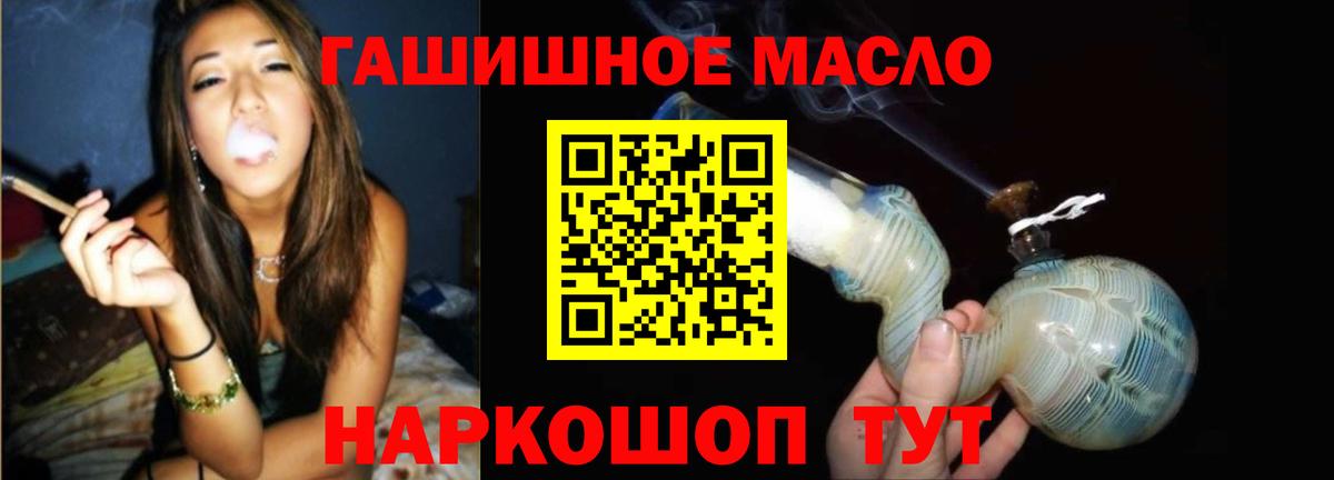 ТГК концентрат Балашов